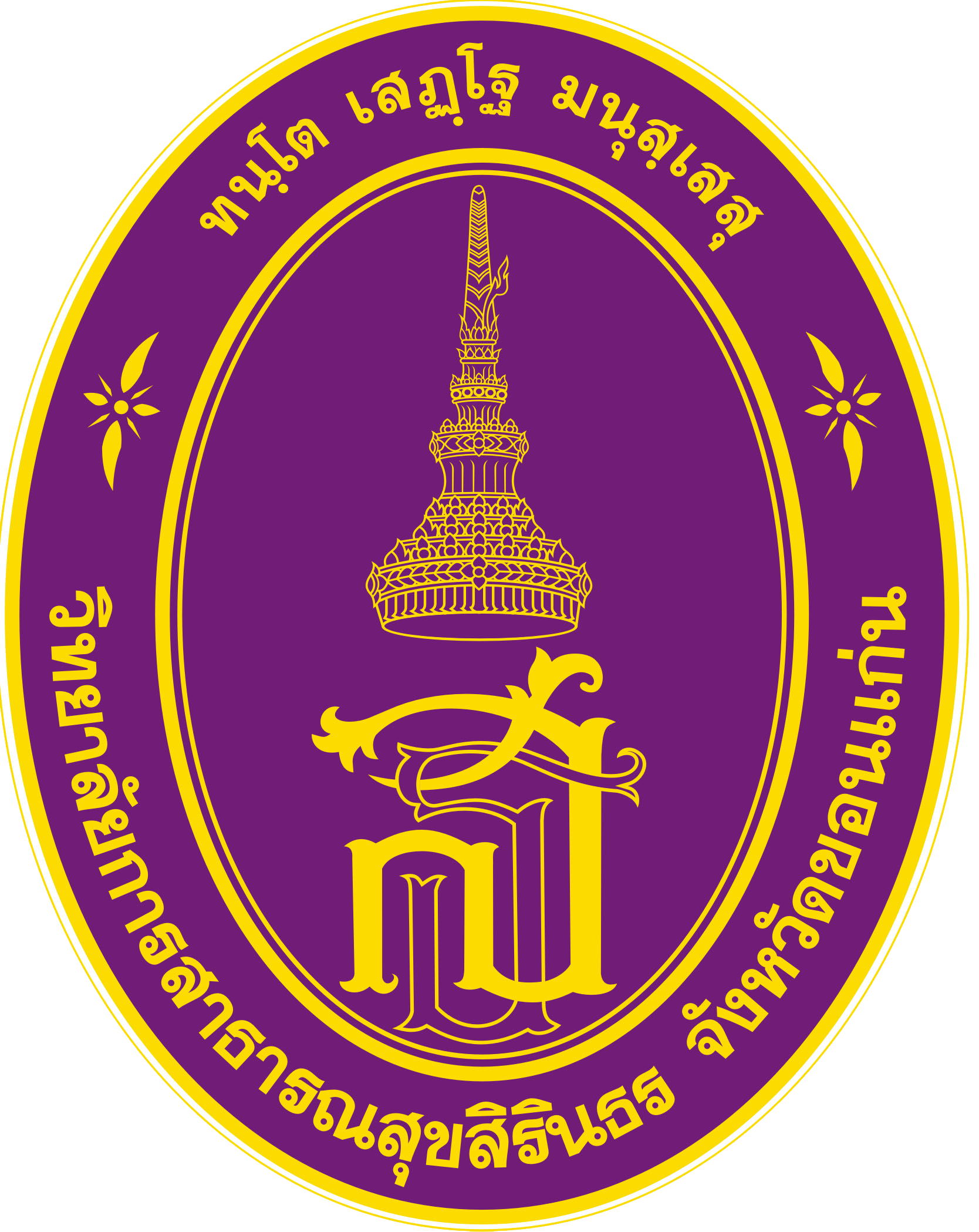 Logo 3